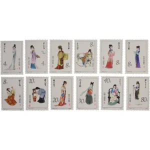 中国切手 紅楼夢　